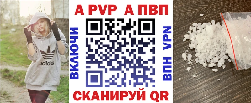 закладка  Красноуральск  darknet какой сайт  A PVP крисы CK 