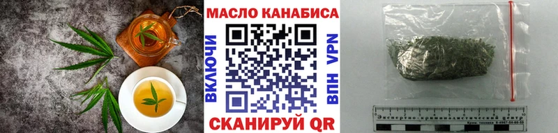 Печенье с ТГК конопля  Красноуральск 
