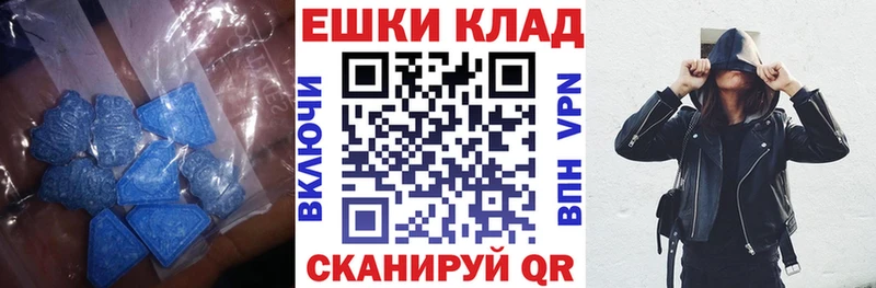 ОМГ ОМГ ссылка  что такое   Красноуральск  Экстази louis Vuitton 