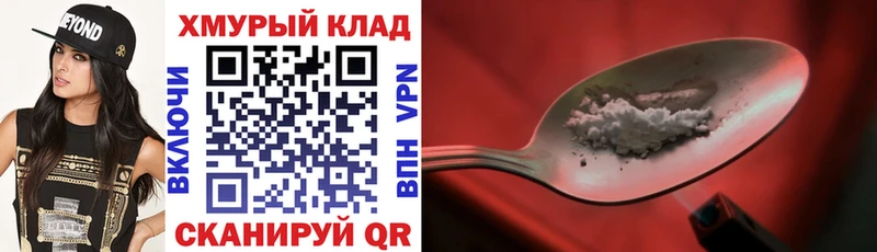 магазин  наркотиков  Красноуральск  маркетплейс состав  Героин хмурый 