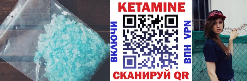 Кетамин ketamine  KRAKEN зеркало  Красноуральск 