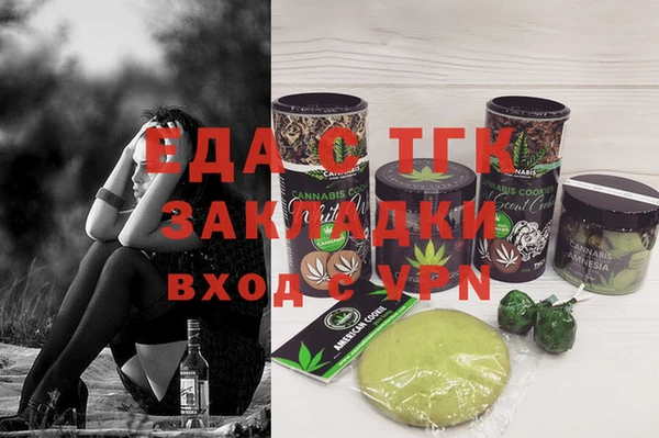 Альфа ПВП Алексеевка