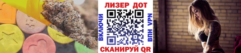 LSD-25 экстази кислота  сайты даркнета состав  Красноуральск 