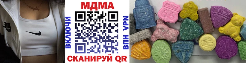 что такое Красноуральск MDMA кристаллы
