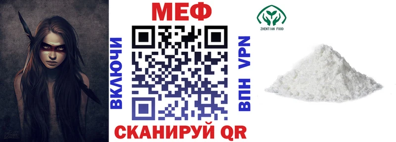 МЕФ  Красноуральск