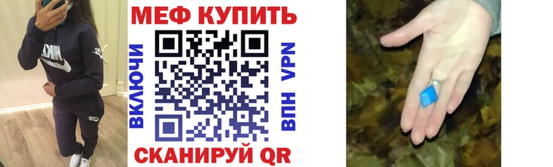 МЕГА ссылки  как найти наркотики  Красноуральск  МЯУ-МЯУ мука 