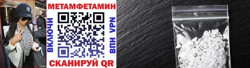 МЕТАМФЕТАМИН винт  Красноуральск 