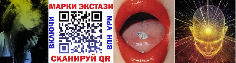 купить наркотик  Красноуральск  OMG как войти  Марки NBOMe 1500мкг 