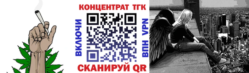 это как зайти Красноуральск ТГК вейп с тгк